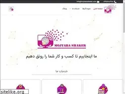 Sites similar to mojtabashaker.com