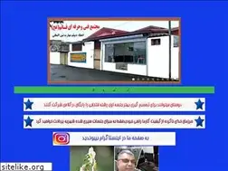 Sites similar to mojtameghaem.loxblog.com