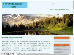 Sites similar to mojznak.ru