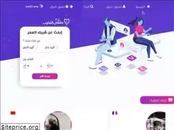 Sites similar to mok3zawag.com