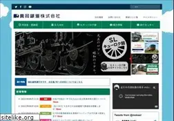 Sites similar to moka-railway.co.jp