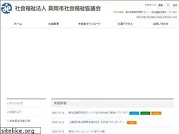 Sites similar to moka-shakyo.jp