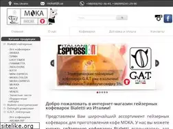 Sites similar to moka.in.ua