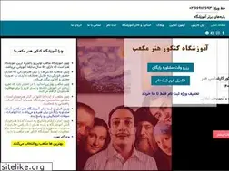 Sites similar to mokaab.com