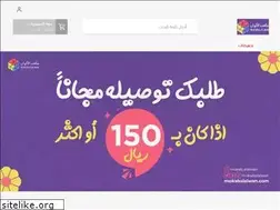 Sites similar to mokabalalwan.com
