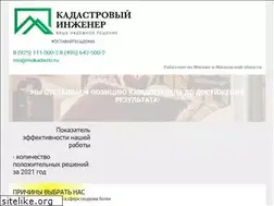 Sites similar to mokadastr.ru