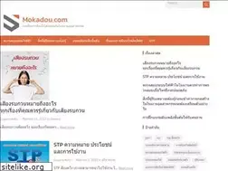Sites similar to mokadou.com