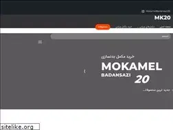 Sites similar to mokamelbadansazi20.com