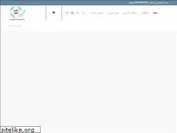 Sites similar to mokamelmotahar.ir