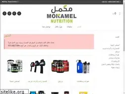 Sites similar to mokamelnutrition.com