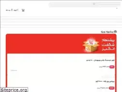 Sites similar to mokamelshop.com
