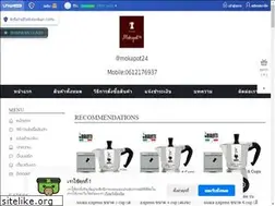 Sites similar to mokapot24.com
