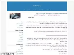 Sites similar to mokatebat92.blogfa.com