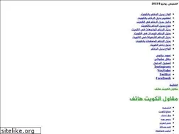 Sites similar to mokawlkuwait.com