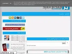 Sites similar to mokdam.blogspot.com