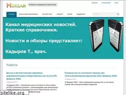 Sites similar to mokean.ru
