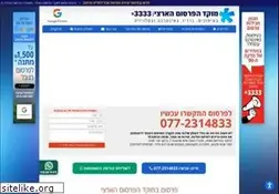 Sites similar to moked.co.il