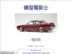 Sites similar to mokeden.jp