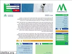 Sites similar to mokedinfo.co.il