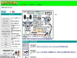 Sites similar to mokehana.com
