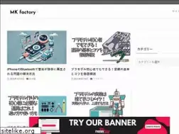Sites similar to mokei-factory.com