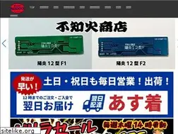 Sites similar to mokei-paddock.net