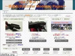 Sites similar to mokei101064.com