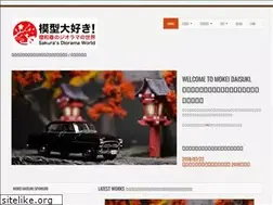 Sites similar to mokeidaisuki.com