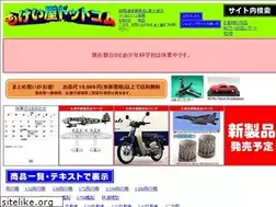 Sites similar to mokeiya.com
