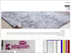 Sites similar to moketroofarshi.ir