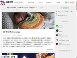 Sites similar to mokeyjay.com