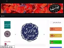 Sites similar to mokhaberatema.com