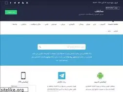 Sites similar to mokhafaf.ir