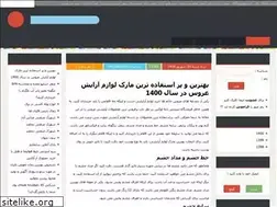 Sites similar to mokhatabkhas.ir