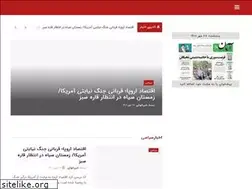 Sites similar to mokhbernews.ir