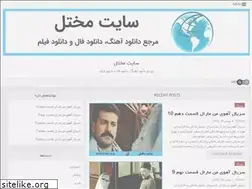 Sites similar to mokhtal.org