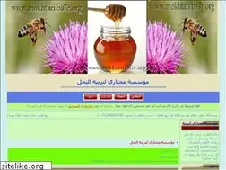 Sites similar to mokhtari.yoo7.com
