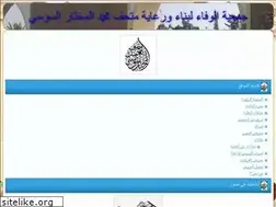 Sites similar to mokhtarsoussi.com