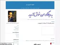 Sites similar to mokhtarzakeri.blogfa.com