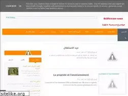 Sites similar to mokhtasar-nour.blogspot.com