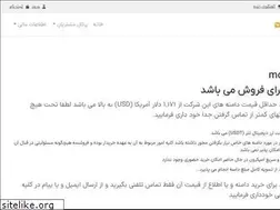 Sites similar to mokhtasar.ir