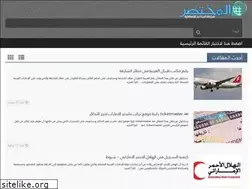 Sites similar to mokhtsr.com