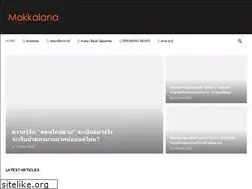 Sites similar to mokkalana.com