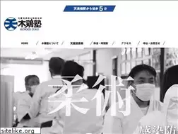 Sites similar to mokkeijuku.com