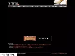 Sites similar to mokkokudo.com