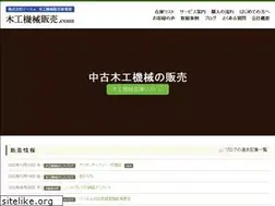 Sites similar to mokkou-kikai.com
