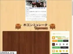 Sites similar to mokkou.shisyou.com