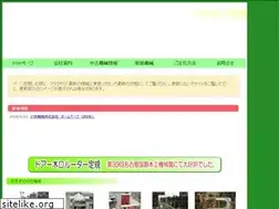 Sites similar to mokkoukikai.jp