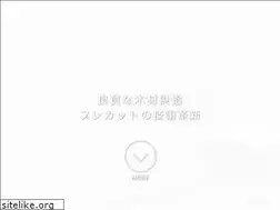 Sites similar to mokkyou.com