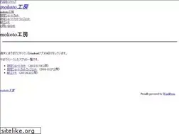 Sites similar to mokoto.jp